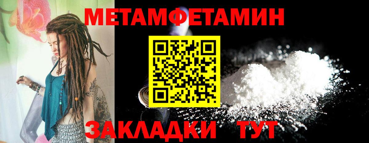 Камень-на-Оби  АМФ  Вход с VPN  АМФЕТАМИН 97% 