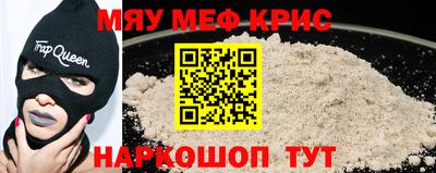 кокаин перу Комсомольск-на-Амуре