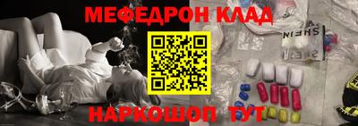кокаин перу Комсомольск-на-Амуре