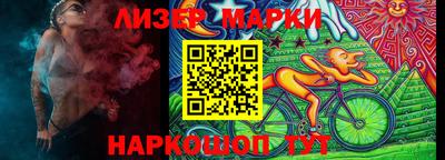 кокаин перу Комсомольск-на-Амуре