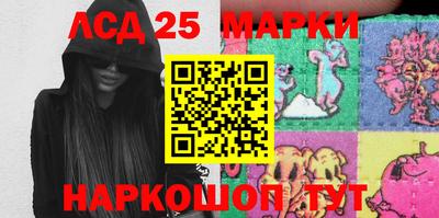кокаин перу Комсомольск-на-Амуре