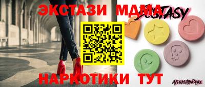 дмт Коммунар