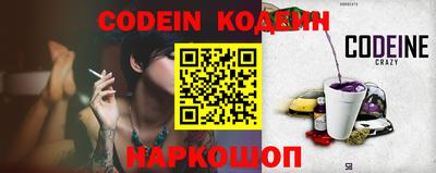 кокаин перу Комсомольск-на-Амуре