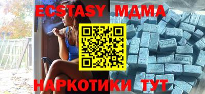 дмт Коммунар