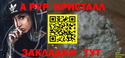 кокаин перу Комсомольск-на-Амуре