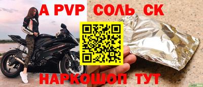 кокаин перу Комсомольск-на-Амуре