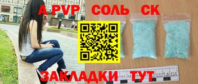 кокаин перу Комсомольск-на-Амуре