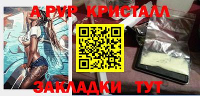 кокаин перу Комсомольск-на-Амуре