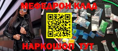 кокаин перу Комсомольск-на-Амуре