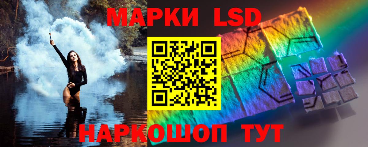 LSD-25 экстази  Вход с VPN  ссылка на мегу онион  ЛСД экстази кислота  Камень-на-Оби 