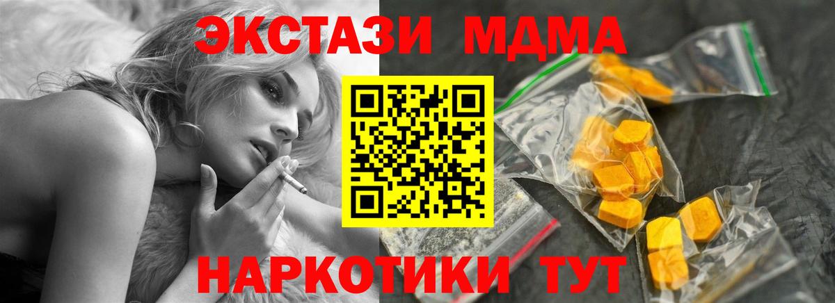 А ПВП Камень-на-Оби