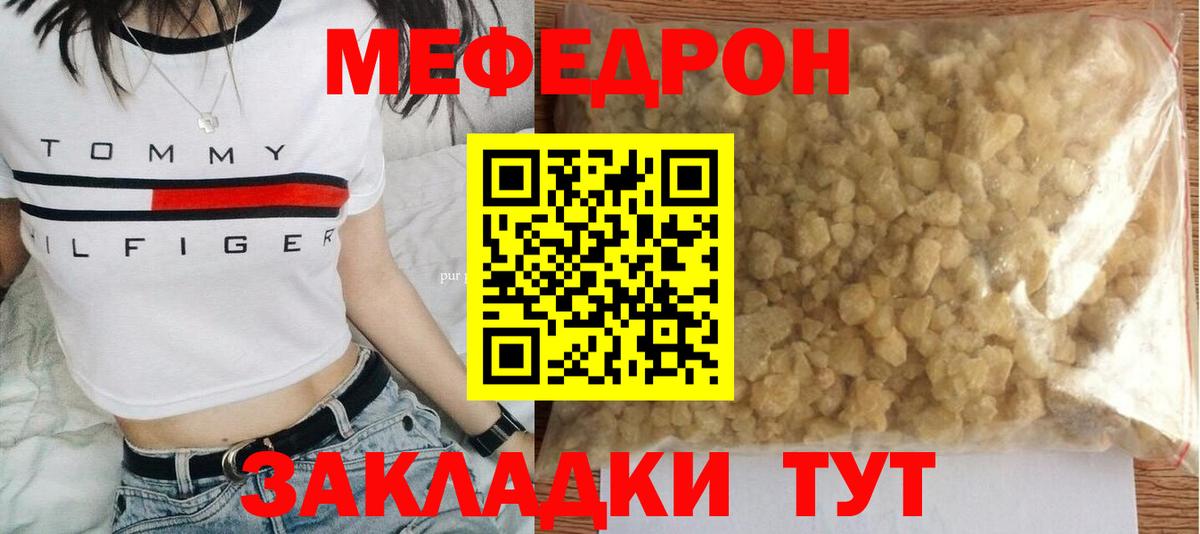 МЕФ Камень-на-Оби