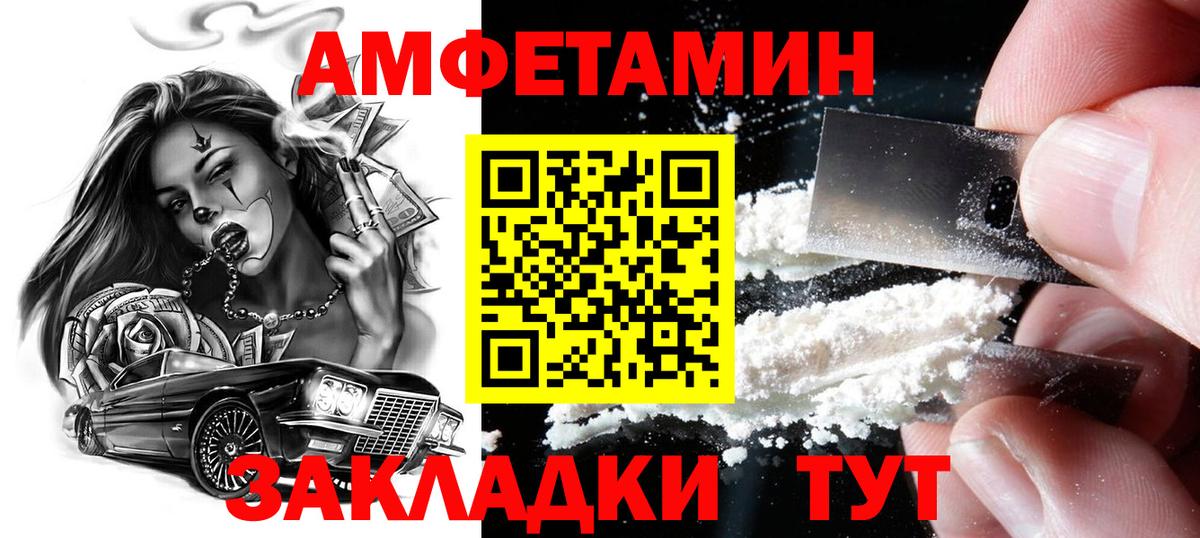 Метамфетамин витя Камень-на-Оби