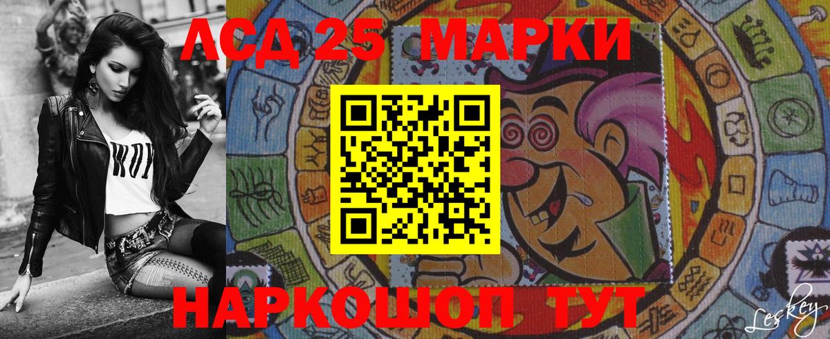 Камень-на-Оби  Наркотические марки 1,5мг  Вход с VPN  Наркотические марки 1,5мг 