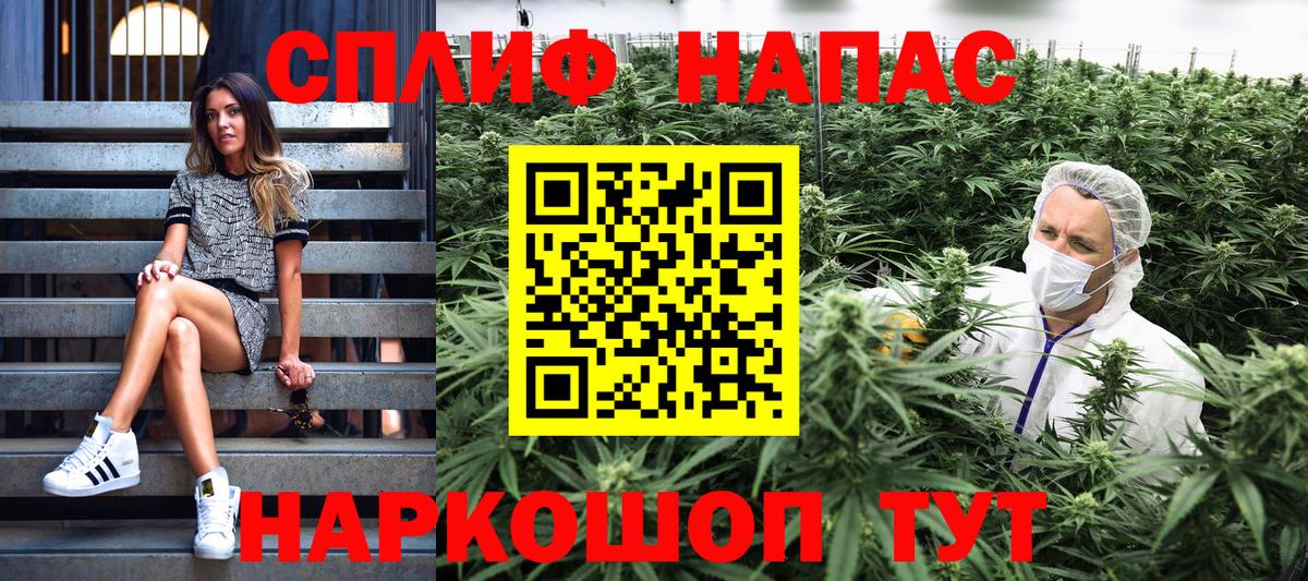 Канабис ГИДРОПОН Камень-на-Оби